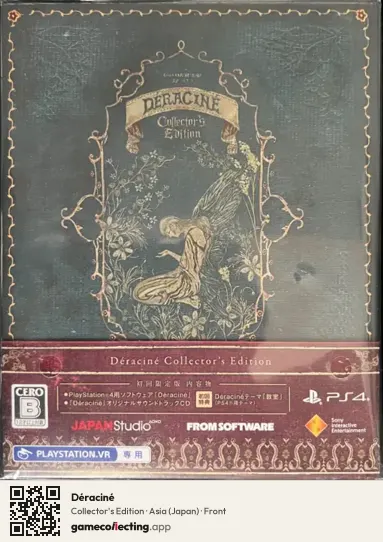 Déraciné PlayStation 4, Japan box front