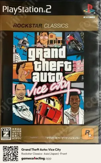 Grand Theft Auto: Vice City PlayStation 2, Asia box front