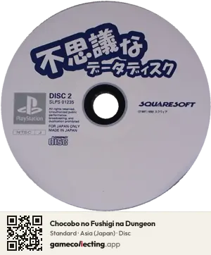 Chocobo no Fushigi na Dungeon PlayStation, Asia disc