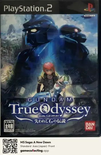 MS Saga: A New Dawn PlayStation 2, Asia box front