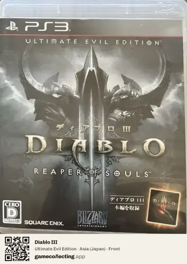 Diablo III PlayStation 3, Asia box front