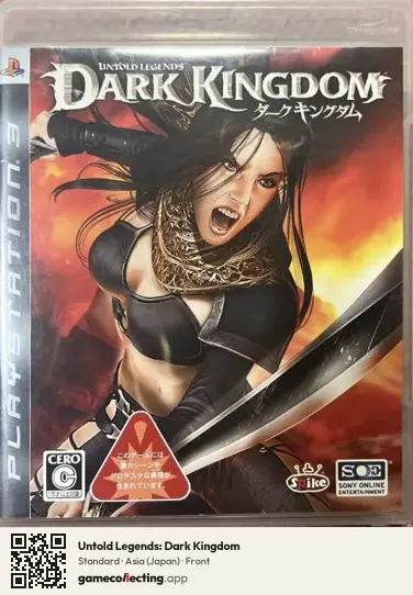 Untold Legends: Dark Kingdom PlayStation 3, Asia box front