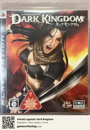 Untold Legends: Dark Kingdom PlayStation 3, Asia box front