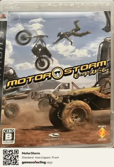 MotorStorm PlayStation 3, Asia box front