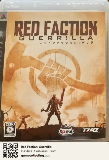 Red Faction: Guerrilla PlayStation 3, Asia box front