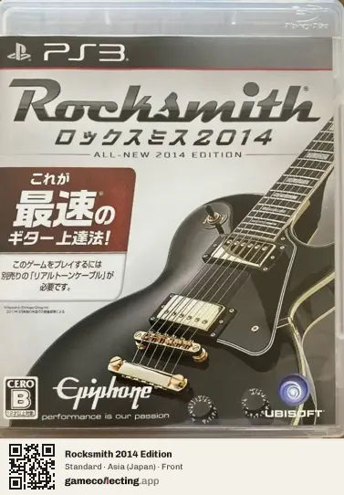 Rocksmith 2014 Edition PlayStation 3, Asia box front