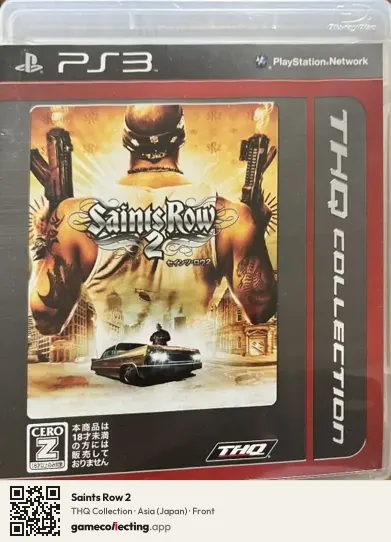 Saints Row 2 PlayStation 3, Asia box front