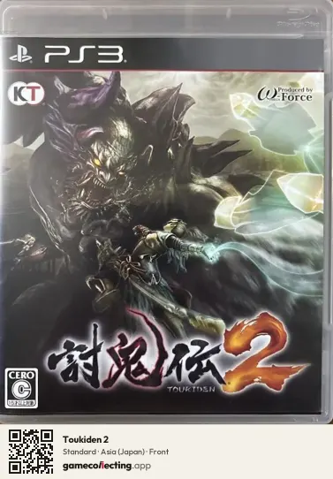 Toukiden 2 PlayStation 3, Asia box front
