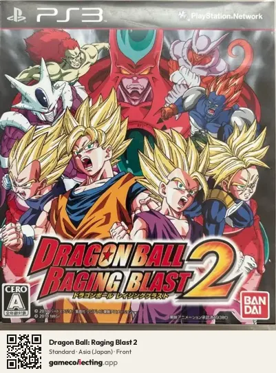 Dragon Ball: Raging Blast 2 PlayStation 3, Japan box front