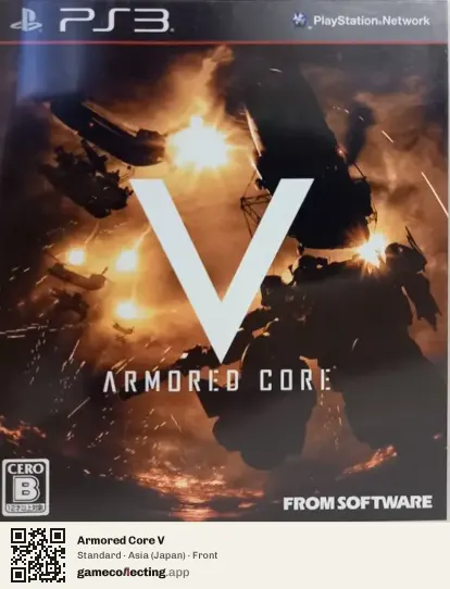 Armored Core V PlayStation 3, Asia box front