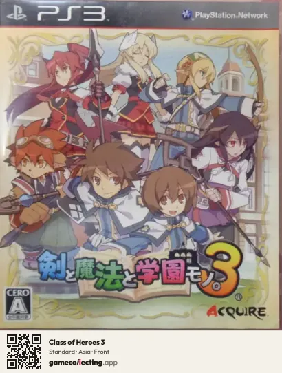 Class of Heroes 3 PlayStation 3, Asia box front