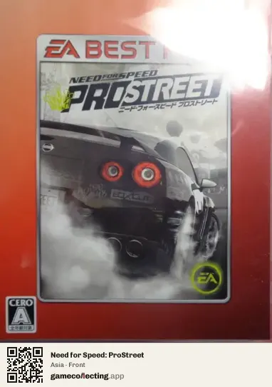 Need for Speed: ProStreet PlayStation 3, Asia box front