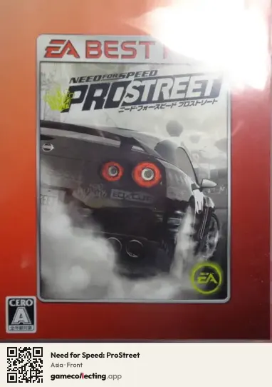Need for Speed: ProStreet PlayStation 3, Asia box front