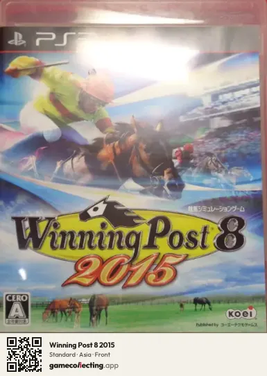 Winning Post 8 2015 PlayStation 3, Asia box front