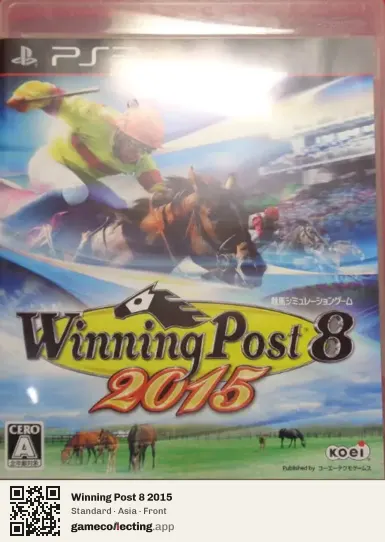 Winning Post 8 2015 PlayStation 3, Asia box front