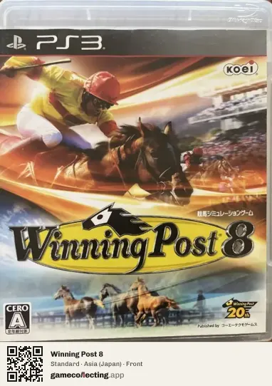 Winning Post 8 PlayStation 3, Asia box front