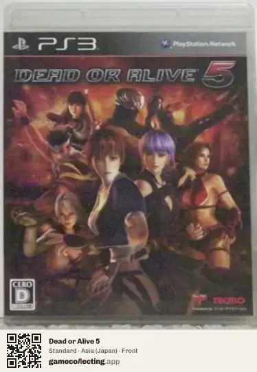 Dead or Alive 5 PlayStation 3, Japan box front