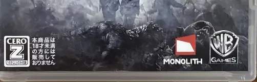 Middle-earth: Shadow of Mordor, the CERO letter on its front
