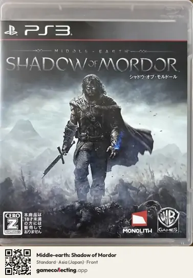 Middle-earth: Shadow of Mordor PlayStation 3, Asia box front
