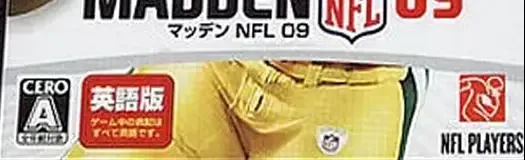 Madden NFL 09, the CERO letter on its front