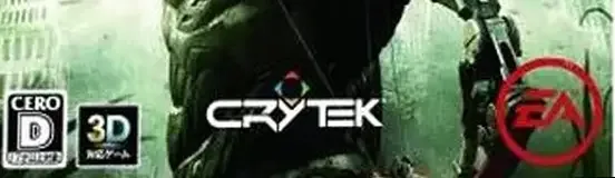 Crysis 3, the CERO letter on its front