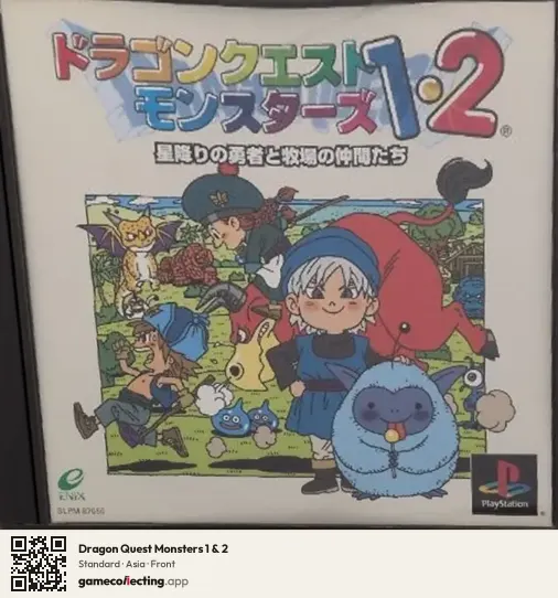 Dragon Quest Monsters 1 & 2 PlayStation, Asia box front