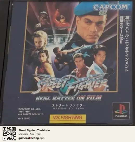Street Fighter: The Movie PlayStation, Asia box front