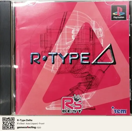 R-Type Delta PlayStation, Asia box front
