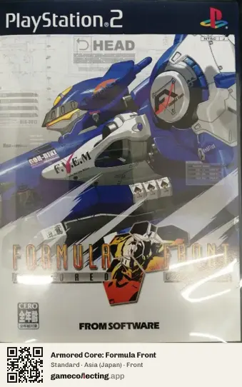 Armored Core: Formula Front PlayStation 2, Asia box front
