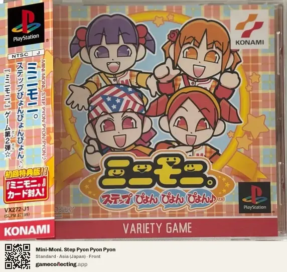 Mini-Moni. Step Pyon Pyon Pyon PlayStation, Asia box front