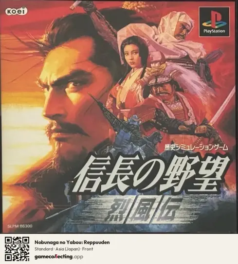 Nobunaga no Yabou: Reppuuden PlayStation, Asia box front