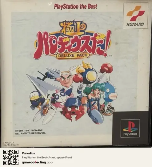 Parodius PlayStation, Asia box front