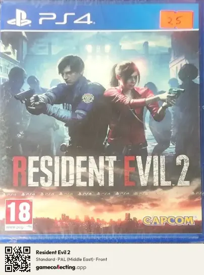 Resident Evil 2 PlayStation 4, Middle East box front