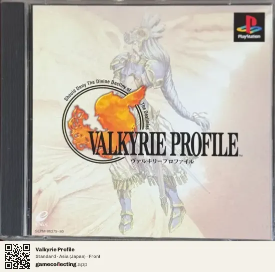 Valkyrie Profile PlayStation, Japan box front