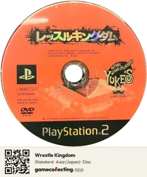 Wrestle Kingdom PlayStation 2, Asia disc