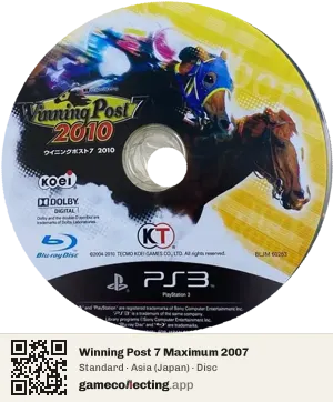 Winning Post 7 Maximum 2007 PlayStation 3, Asia disc