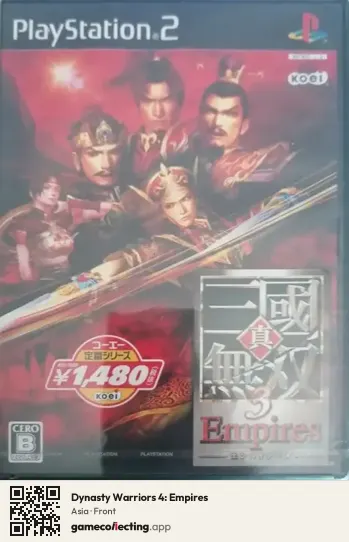 Dynasty Warriors 4: Empires PlayStation 2, Asia box front