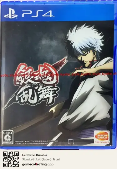 Gintama Rumble PlayStation 4, Asia box front