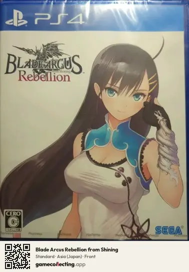 Blade Arcus Rebellion from Shining PlayStation 4, Asia box front