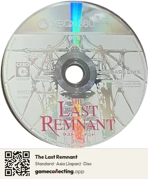 The Last Remnant Xbox 360, Asia disc